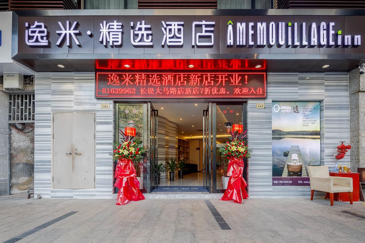 Yimi Inn Changdi Damalu Branch Guangzhou Exterior photo